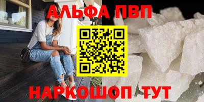 COCAINE Заводоуковск