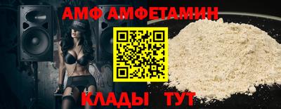 прущие крисы Заволжье