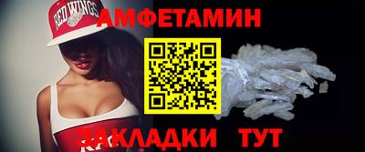 прущие крисы Заволжье