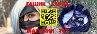 прущие крисы Заволжье