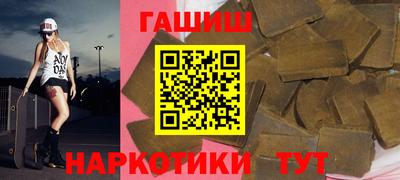 прущие крисы Заволжье