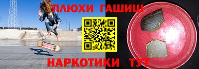 круглые Жуковский
