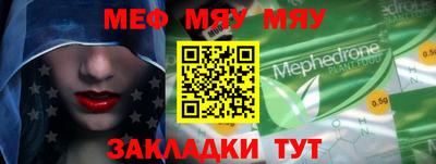 прущие крисы Заволжье