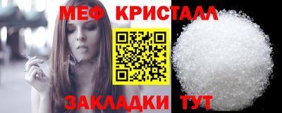круглые Жуковский
