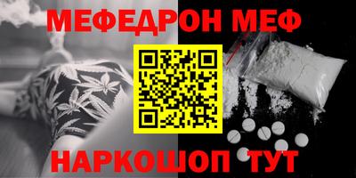 прущие крисы Заволжье