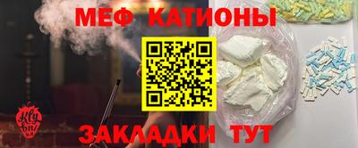 COCAINE Заводоуковск
