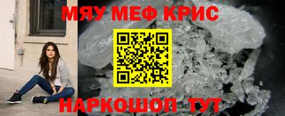 круглые Жуковский