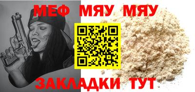 круглые Жуковский