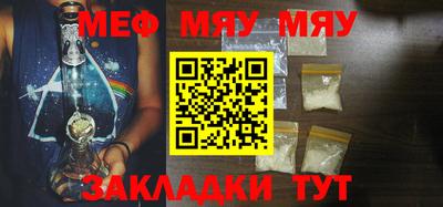 круглые Жуковский