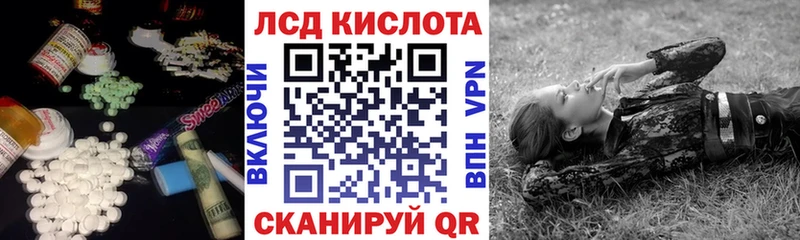 LSD-25 экстази ecstasy  купить наркотик  это наркотические препараты  Великие Луки 
