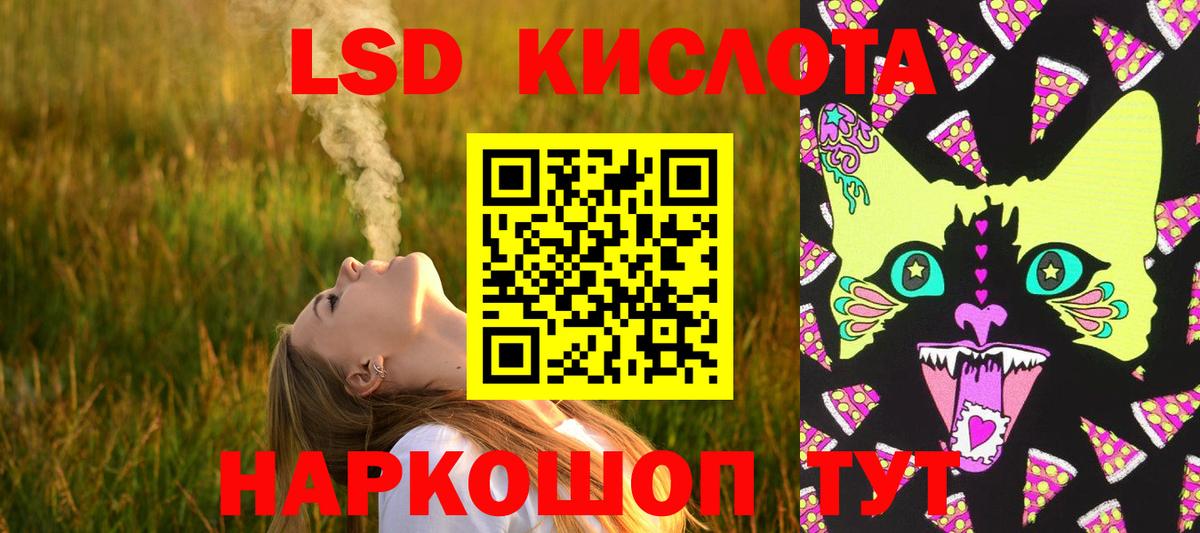 Великие Луки  ЛСД экстази ecstasy  Лсд 25 экстази  Лсд 25 экстази ecstasy  Вход с VPN 