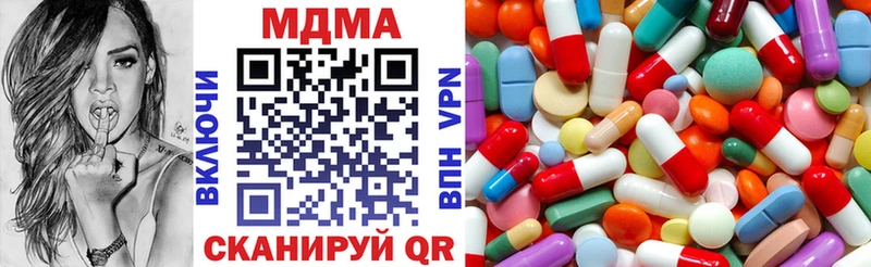 MDMA молли  Великие Луки 