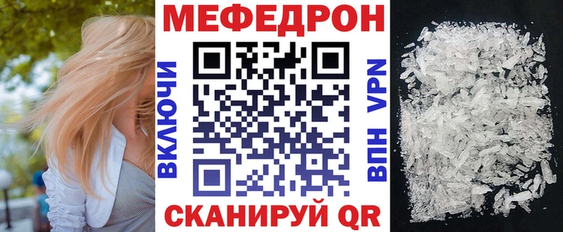 как найти закладки  Великие Луки  blacksprut рабочий сайт  Мефедрон mephedrone 