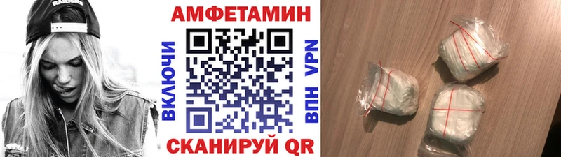 МЕТАМФЕТАМИН винт  Великие Луки 