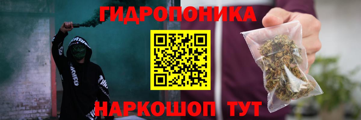 Великие Луки  Бошки марихуана Bruce Banner  Вход с VPN  Каннабис сатива  Канабис планчик 